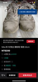 由 ph0909 (刊登 ID 1297558732，圖片 1) 提交，位於 的 (類別：)，說明：。