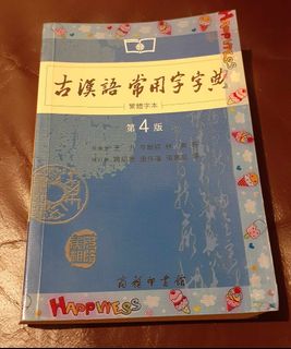 （分類：）位於 。 由 monchatjoue 提交（商品編號 1297633100，圖片 1）。簡介： 。