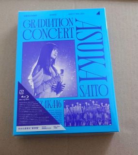 zaka michi Collection item 3