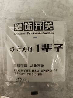 （分類：）位於 。 由 iam50watts 提交（商品編號 1297661352，圖片 1）。簡介： 。