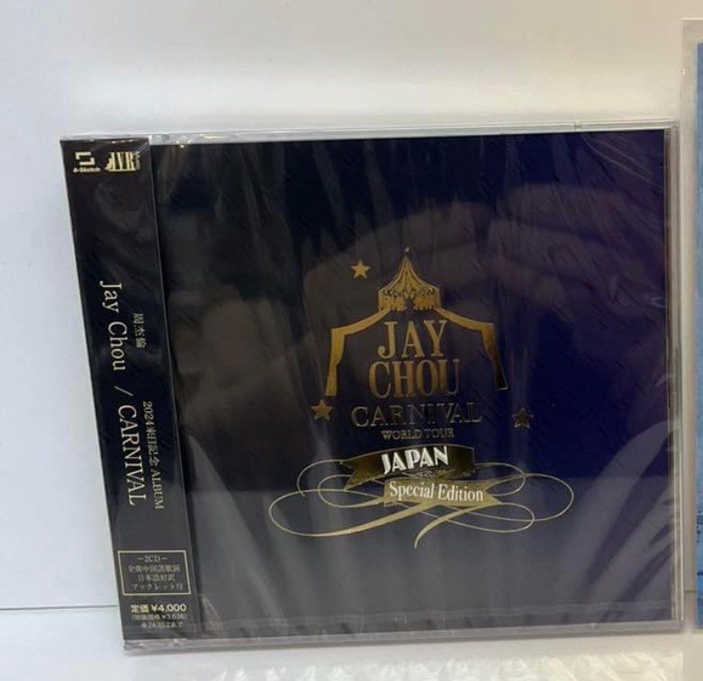 预购日版Japan press Jay Chou 周傑倫周杰伦嘉年华演唱会2cd 通常盘 
