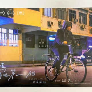 （分類：）位於 。 由 yinnn_____ 提交（商品編號 1297576086，圖片 1）。簡介： 。