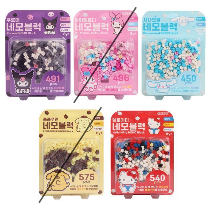 [現貨][多買優惠] Sanrio NEMO Block Cinnamoroll 玉桂狗 造型 DIY 拼豆積木方塊吊飾, 興趣及遊戲, 玩具 ...