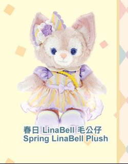 （分類：）位於 。 由 chansalamander 提交（商品編號 1297537233，圖片 1）。簡介： 。