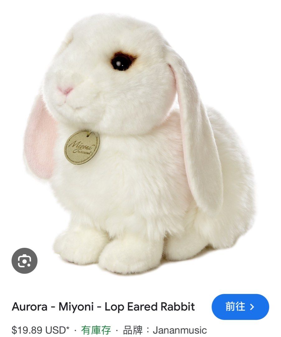 Aurora Miyoni Lop Eared Rabbit Carousell
