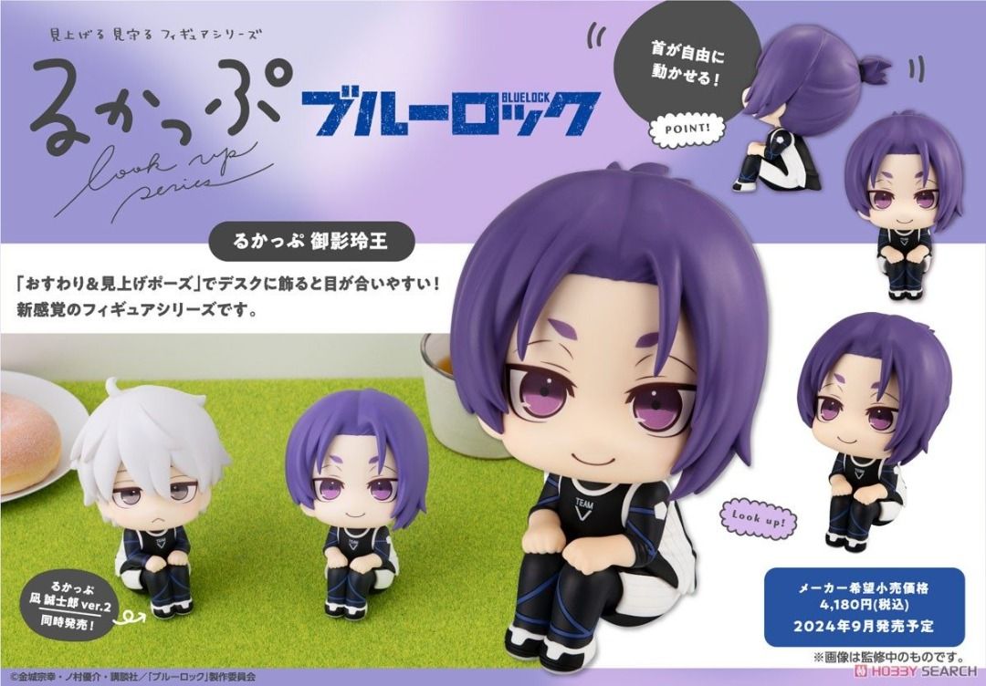 Blue Lock Look Up Series — Reo Mikage (Category: Designer & Blind Box Toys) located in Caloocan City. Submitted by burdagullytoysshop (Listing ID 1297620470, Image 1). Description: Blue Lock Look Up Series — Reo Mikage Pre-Order Price: 1490 Downpayment: 300 ETA: Nov-Dec 2024 .
