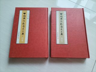 (Category: ) located in . Submitted by tangyee.1 (Listing ID 1297572736, Image 1). Description: .