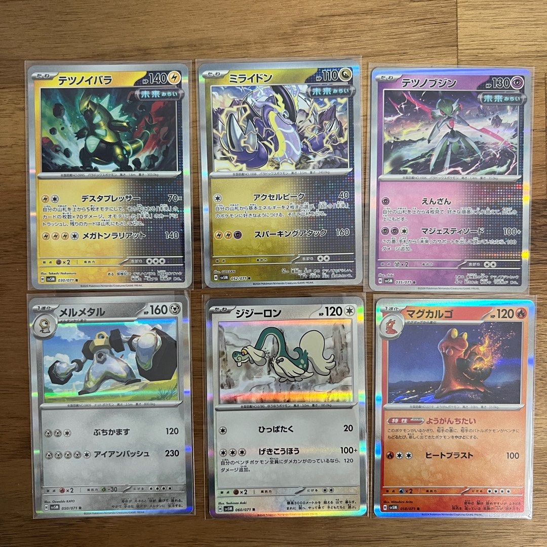 Pokemon Full Art Cards Japanese Deerling AR 073/071 Cyber Judge SV5M Pokmon Card Game (Japanese, Scarlet & Violet, Holo) Pokemon Full Art Cards Japanese Deerling AR 073/071 Cyber Judge SV5M Pokmon Card Game (Japanese, Scarlet & Violet, Holo)