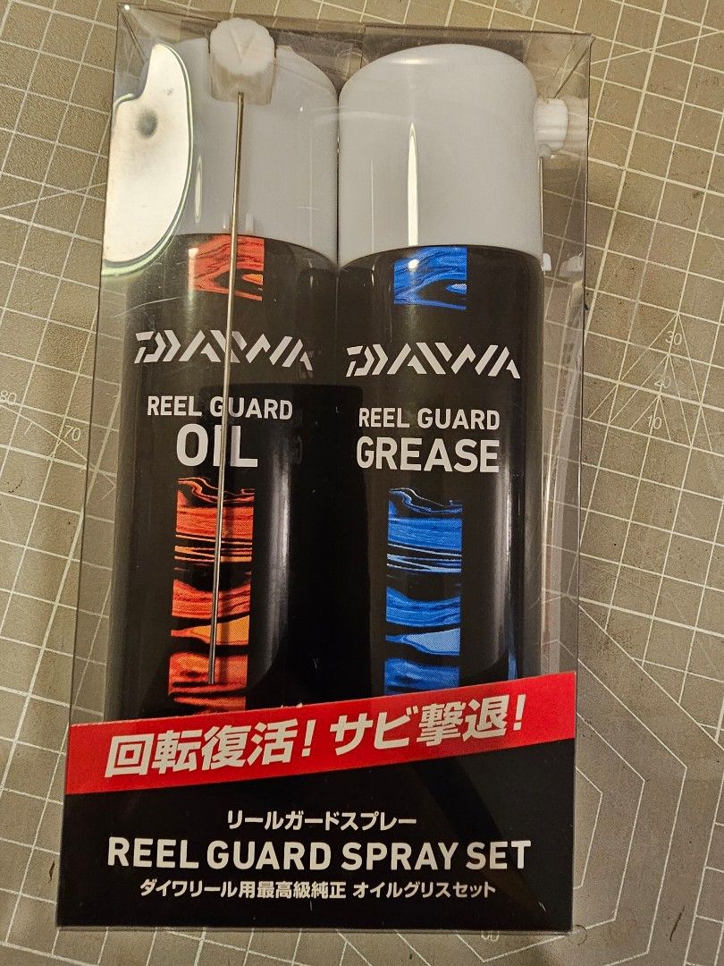 Daiwa Reel Guard Spray Set, 運動產品, 釣魚- Carousell