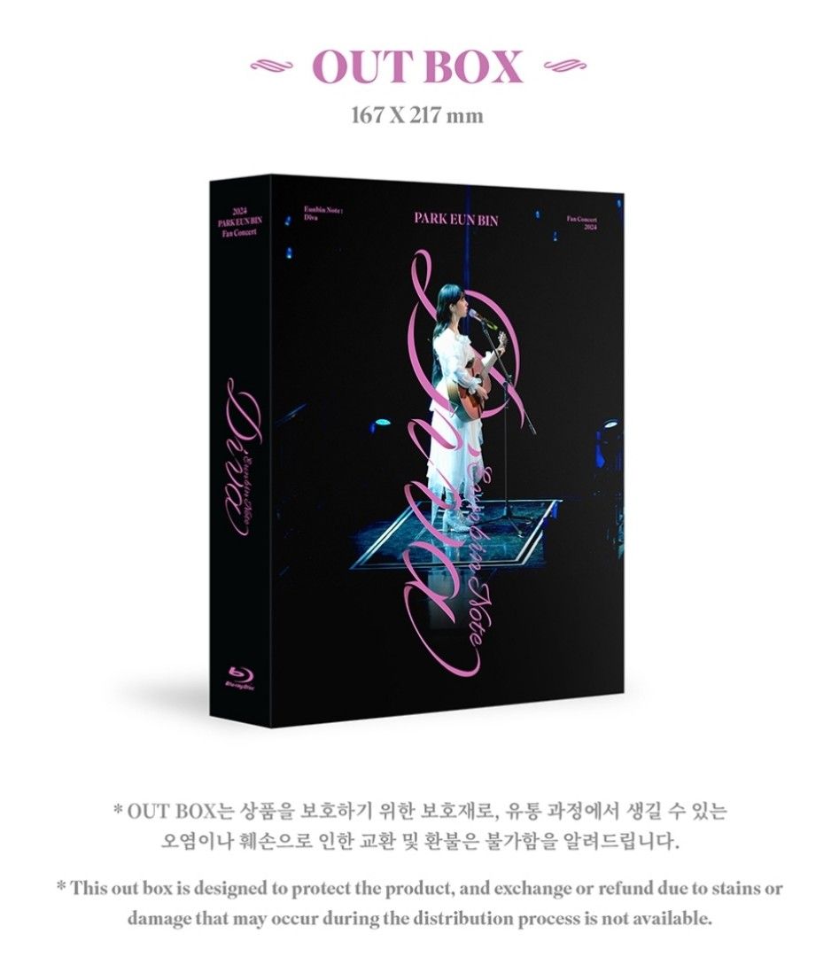 朴恩斌Fan Concert Bluray 韓國代購2024 Eunbin Note: Diva 藍光