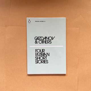 Four Russian Short Stories (Paperback) by Gaito Gazdanov & Others (Penguin Modern Classics)