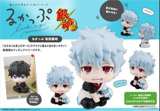 (Category: ) located in . Submitted by burdagullytoysshop (Listing ID 1297621332, Image 1). Description: .