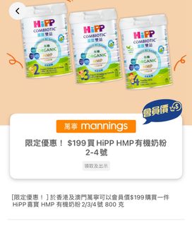 （分類：）位於 。 由 tatdavis 提交（商品編號 1297628025，圖片 1）。簡介： 。