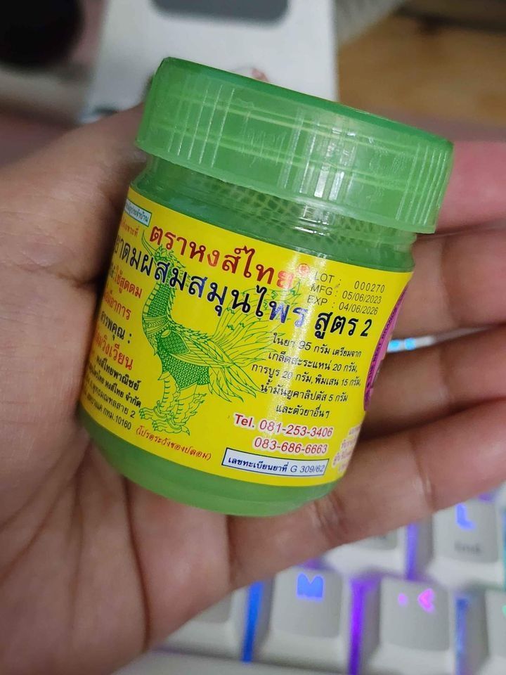 Hong Thai Herbal Inhaler (Category: Sports & Fitness Nutrition) located in Cebu City. Submitted by chikis.choice.ph (Listing ID 1297630771, Image 2). Description: Original from Thailand 135 only Shipping from Cebu City.