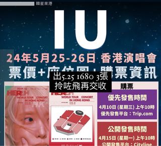 （分類：）位於 。 由 liteuphoria 提交（商品編號 1297554441，圖片 1）。簡介： 。