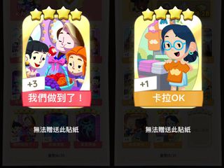 （分類：）位於 。 由 kkltliyes 提交（商品編號 1297654365，圖片 1）。簡介： 。