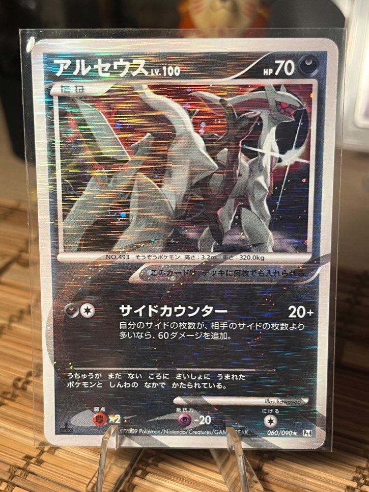 full art gx pokemon cards Pokemon SM Forbidden Light Card: Yveltal GX - 124/131 - Full Art Ultra