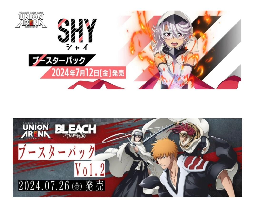 P.O) Union Arena TCG: SHY Bleach Vol.2 Booster Box, Hobbies & Toys, Toys &  Games on Carousell