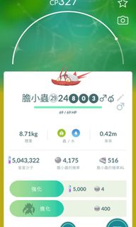 （分類：）位於 。 由 wing19851018 提交（商品編號 1297572581，圖片 1）。簡介： 。