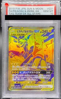（分類：）位於 。 由 pikabudz 提交（商品編號 1297619016，圖片 1）。簡介： 。