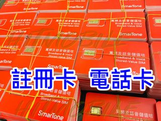 （分類：）位於 。 由 hitmobile 提交（商品編號 1297610742，圖片 1）。簡介： 。