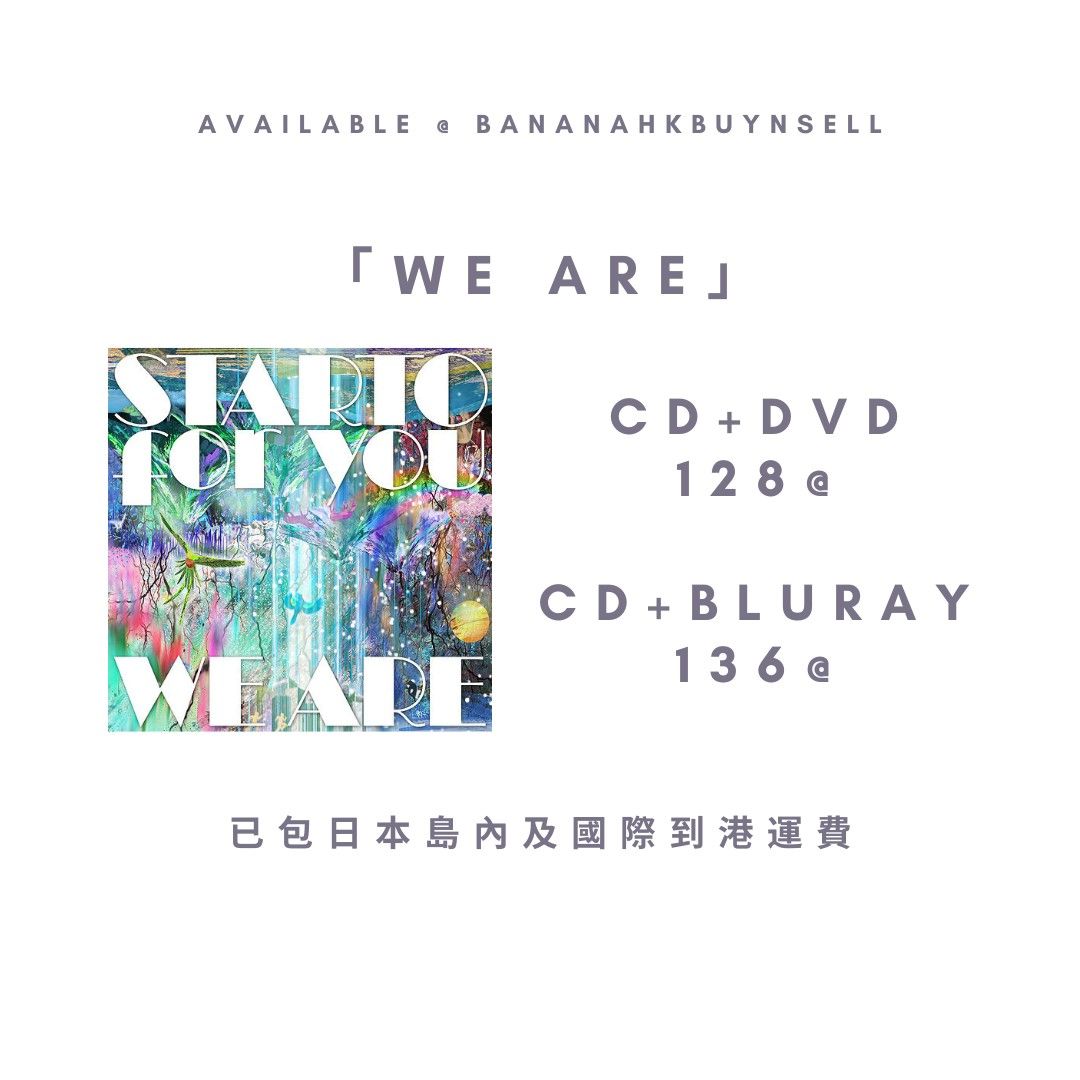 ✨STARTO for you「 WE ARE 」 CHARITY SINGLE 慈善單曲CD BLU-RAY DVD 