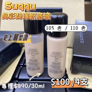 （分類：）位於 。 由 beauty.nthebees 提交（商品編號 1297572960，圖片 1）。簡介： 。