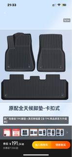 （分類：）位於 。 由 eaglechu 提交（商品編號 1297635984，圖片 1）。簡介： 。