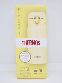 Thermos 0.35L JNL-356 Yellow
