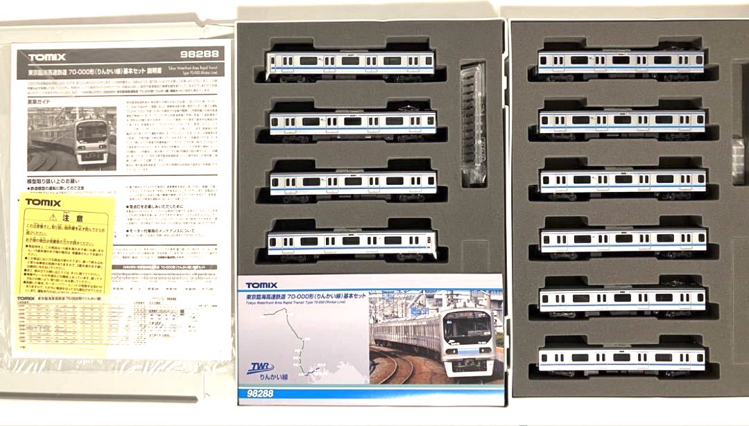 罕！TOMIX 98288 + 98289 東京臨海高速鉄道70-000形（りんかい線）基本＋増結共10両N比例日本鐵路動力模型, 興趣及遊戲,  玩具& 遊戲類- Carousell