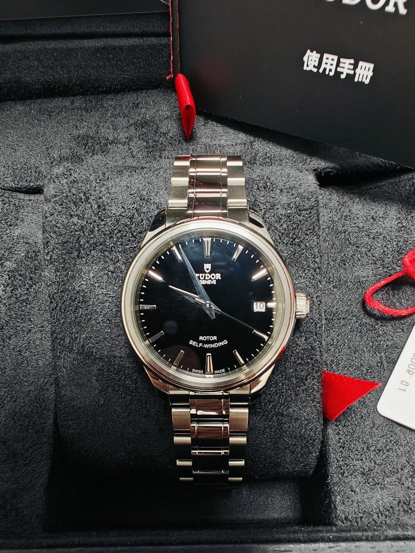 Tudor 12300 online