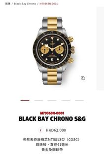 （分類：）位於 。 由 fatchio3o 提交（商品編號 1297672525，圖片 1）。簡介： 。