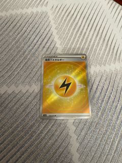 Pokemon VSTAR Universe Lightning Energy SR Card