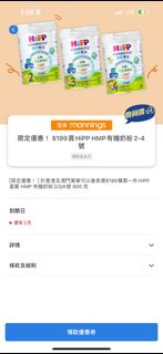 （分類：）位於 。 由 selltoeveryone 提交（商品編號 1297568142，圖片 1）。簡介： 。