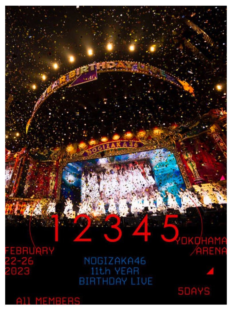代購：乃木坂46 11th YEAR BIRTHDAY LIVE 5DAYS 【完全生産限定盤 