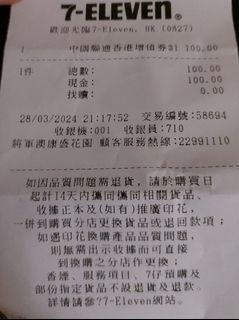 （分類：）位於 。 由 b201411252 提交（商品編號 1297799167，圖片 1）。簡介： 。