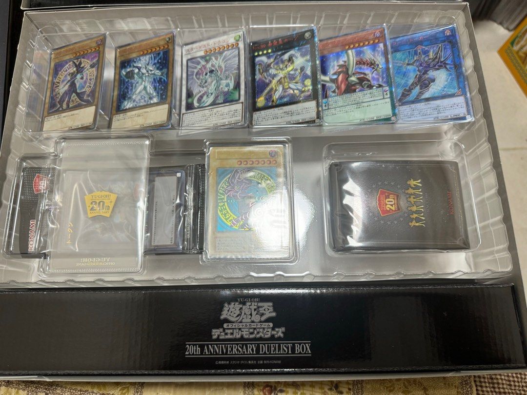 遊戲王卡20 週年決鬥者周年紀念禮盒不鏽鋼(青眼白龍/黑魔導士）盒