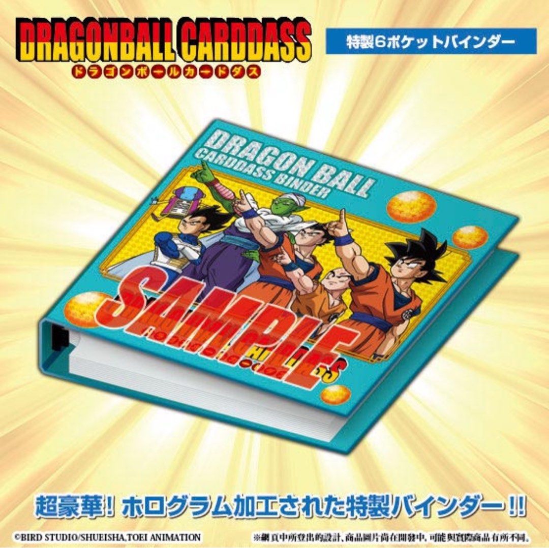【新品未開封】Carddass DragonBall Carddass １個 Dragon Ball Z Carddass Special Card Prism Dragonball No. 943