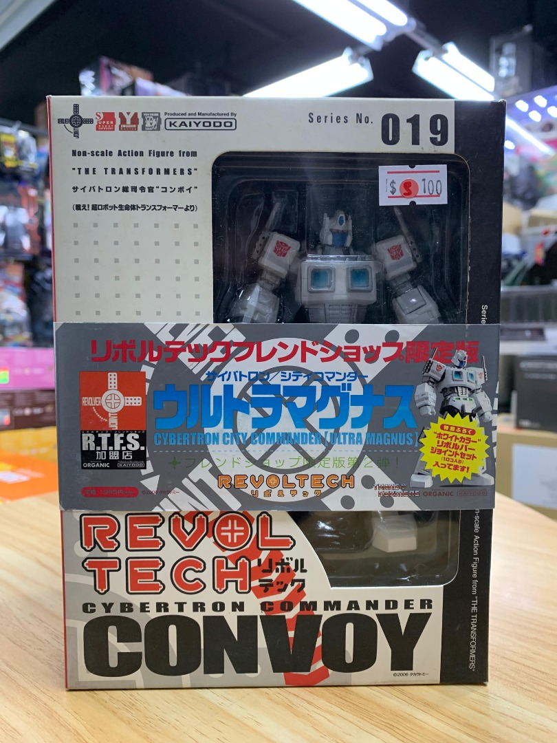 全新 海洋堂 山口式 Kaiyodo Revoltech 019 變形金剛 Transformers 馬格斯 Ultra Magnus ...