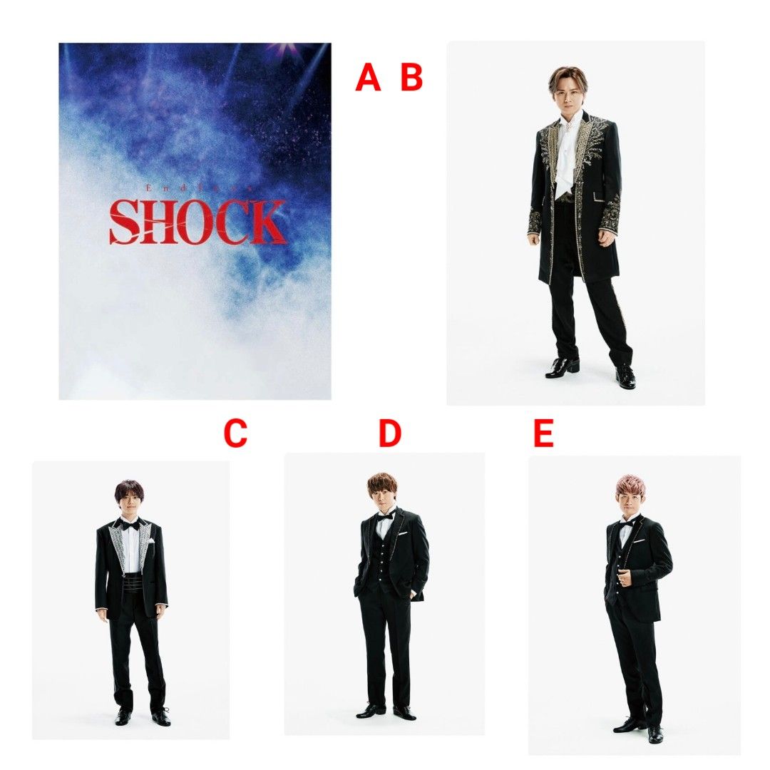 当選品 KinKi Kids 堂本光一 Endless SHOCK クラウンキー・ペンダント