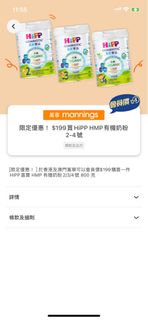（分類：）位於 。 由 wingwingkk123 提交（商品編號 1297694652，圖片 1）。簡介： 。