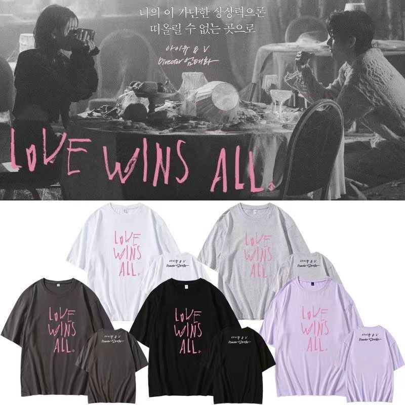 Love merchandise shop