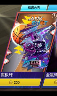 （分類：）位於 。 由 nba2k24myteam_nba2kmobile 提交（商品編號 1252414056，圖片 1）。簡介： 。