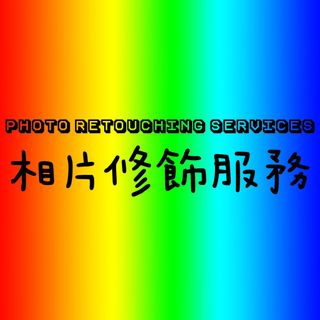 （分類：）位於 。 由 m.a.c. 提交（商品編號 1297682469，圖片 1）。簡介： 。