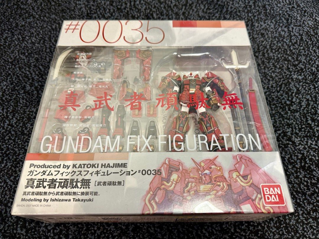 残りわずか】 GUNDAM FIX FIGURATION #0035 真武者頑駄無 その他 