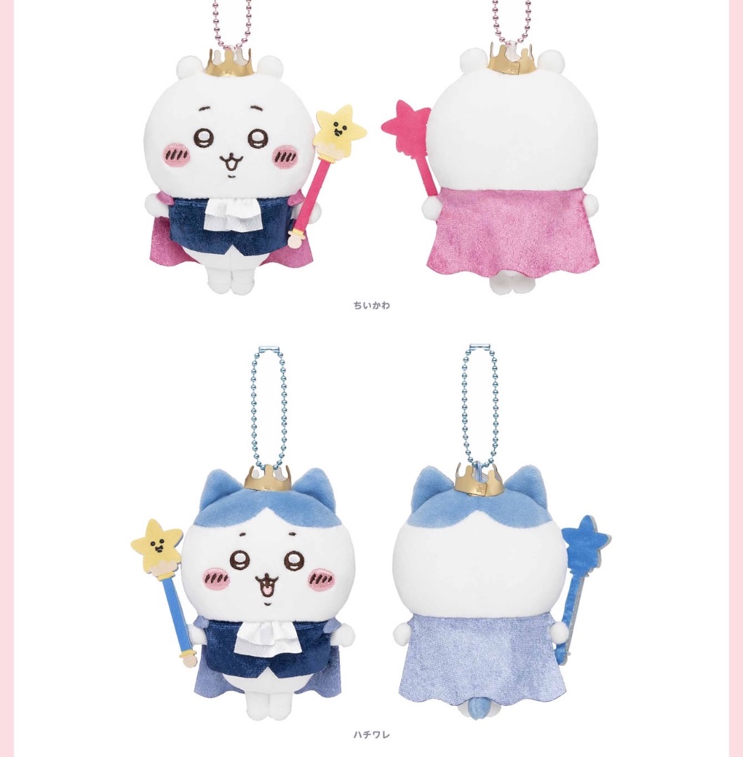 Chiikawa 生日系列 Chii hachiware usagi小可愛小八兔兔kc, 興趣及遊戲, 玩具 & 遊戲類 - Carousell