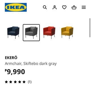 IKEA EKERO Armchair - Beige
