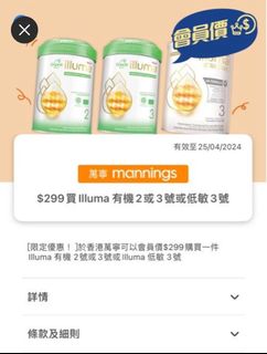 （分類：）位於 。 由 koey0217 提交（商品編號 1297805643，圖片 1）。簡介： 。