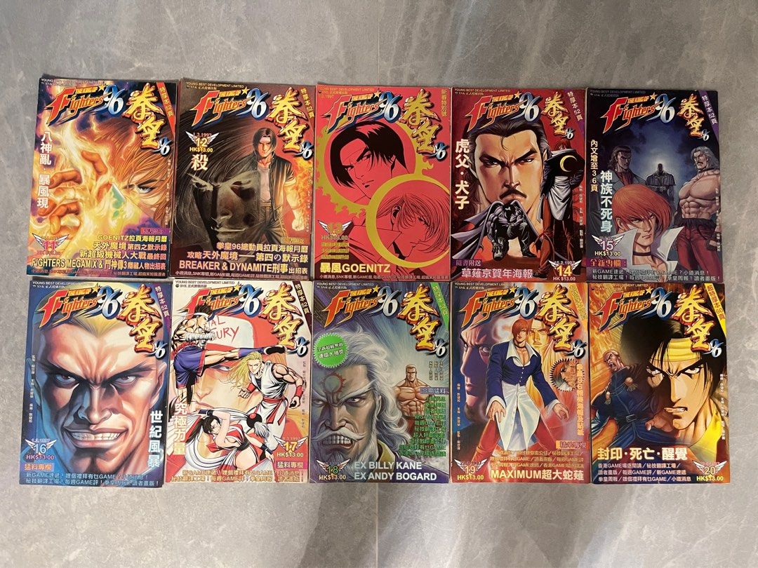 拳皇2003 KOF香港版 漫画 12冊セット KOF 拳皇96 漫畫全套（第1-36期）, 興趣及遊戲, 書本& 文具, 漫畫