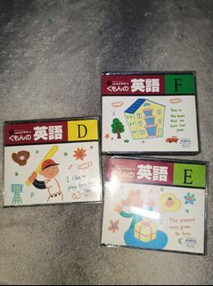 KUMON CD FOR KIDS